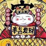 哈尔滨0451兼职推广