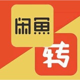 闲鱼网赚项目转接