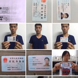 各国护照_执照_身份证_健康证_各种手持……