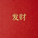 快递面单,交流群