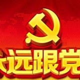 租v✈️企业微信✈️代建✈️暗网✈️拉手✈️抖音✈️pc✈️交流群