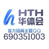 🔥华体会体育电竞🌈彩票真人🌈华体会官方招代理🌈巨额彩金+实物礼品