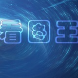 2345看图王MOMO