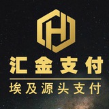 埃及代收埃及代付埃及通道单笔可回u