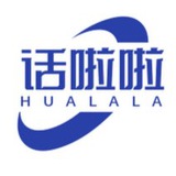 话啦啦-网络加速优化服务商