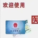 证件生成器|海外银行账单|水电单|地址证明|曝光|代収|查|邮电|忧桑|默默|酷雅