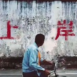 金条,中国移动💰充值卡💰最强赚钱💰兼职💰黑产💰