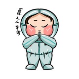 医疗级防护服 行李箱 背包🌸选购频道