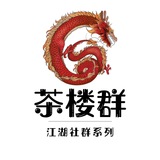 🇰🇭柬埔寨 • 茶楼《青楼集》