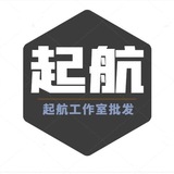 🔥【起航】批发企业微信 主体 接粉 炒群 建群 交流