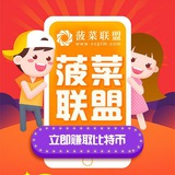 菠菜联盟 vcplm.com