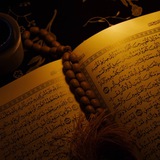 QuranAlone