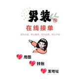 🔥大丈夫男装&潮牌/大牌 &在菲现货
