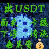 全国同台卡接汇u交流🏆