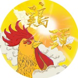 🐔鸡头社区🐓咯咯哒