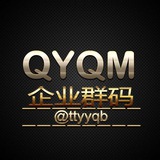 企业群码|企业微信|企业租号