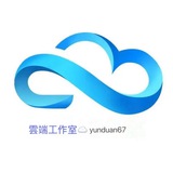 雲端工作室☁️