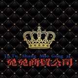 兔兔卡行🌐官方合作频道