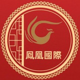 全球曝光黑台黑公司新闻
