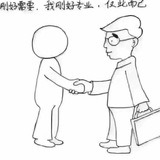高防、站群服务器