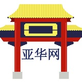 亚华网-东南亚华人资讯