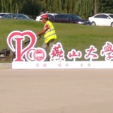 ysuChat - 燕大闲聊