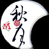 秋月辅助论坛交流群