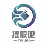 提取吧【运营商数据】数据/体育/棋牌/宝妈/股票/网贷/六合