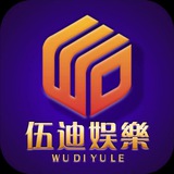 【伍迪娱乐】正义联盟 代理/彩票/棋牌/招商/体育