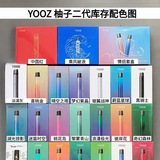 电子烟佰妆蒸汽
