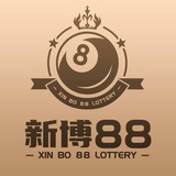 新博88官网直招