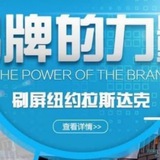 【品牌福利社】观影导航频道