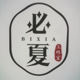 QQ【必夏】qq