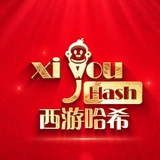哈希至尊 - 哈希值有奖竞猜🏪