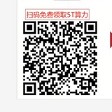 Fil矿工交流群(禁广告)