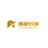 跨越长城 通知