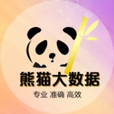 【熊猫大数据】一手抓取 股民,宝妈,色粉,体育数据