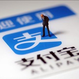 企业支付宝/(王森)