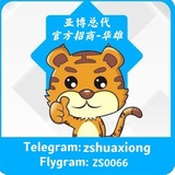 💥官方代理合营推单交流群!