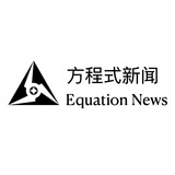 方程式新闻