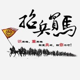 拉手资源 🔥