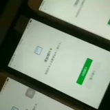 微信代实名-包实名上