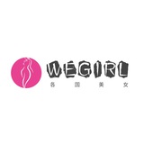 WEGIRL各国美女