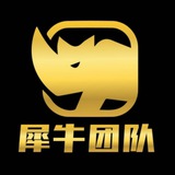 『犀牛团队』跑分支付交流圈