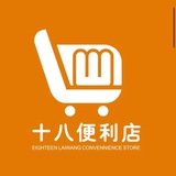 菲律宾Shore十八便利店