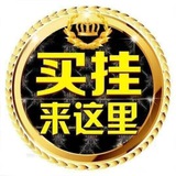 和平精英 王者荣耀 刺激战场 绝地求生 原神 小号 和平