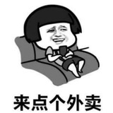 🍺外卖:曝光骗子黑内幕黑狗庄黑平台