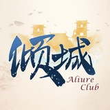 澳洲10/幸运飞艇/香港六合彩讨论组