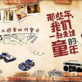 稳定VPN