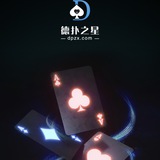 四件套第三方通道诚信者联盟